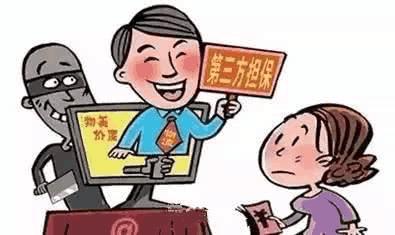 大一新生请注意，这篇文章，等到你被骗的时候再看就晚啦！