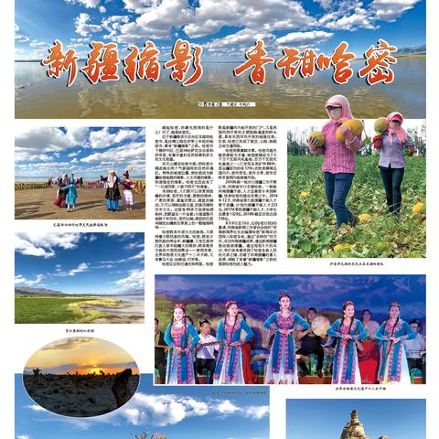 学英语报纸河南的相关长尾关键词有哪些