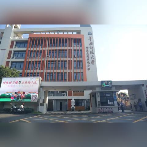 大家对龙岗区华南师大附属乐城小学教学怎么样？