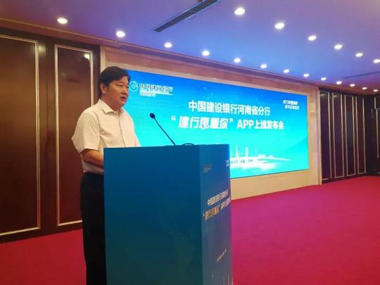 缓解融资难慢贵“建行惠懂你”app为小微企业提供一站式信贷服务