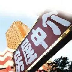武汉市房产中介怎么样