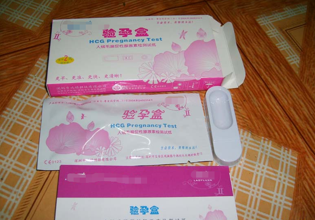 验孕棒怎么用准确率高