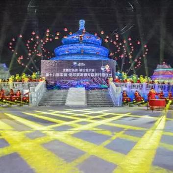 哈尔滨产业布局图片相关长尾关键词有哪些