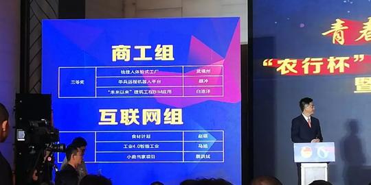 聚焦｜高新区团委青年双创基地喜获内蒙古创业大赛两项铜奖