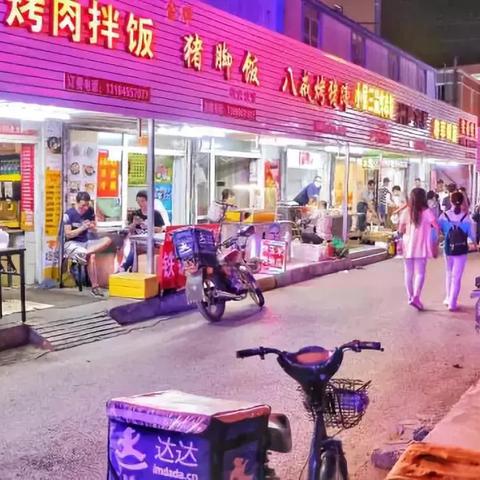 大连市都有什么小吃街