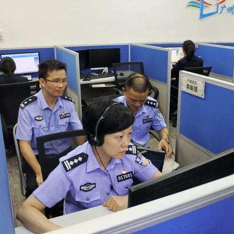 广州市户政业务有什么
