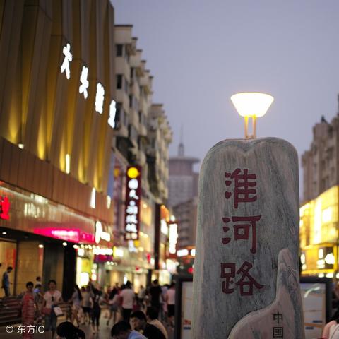 合肥市淮河路在什么区