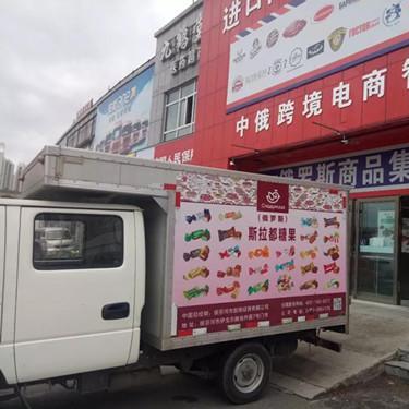 跨境电商物流平台信息 相关的长尾关键词有什么