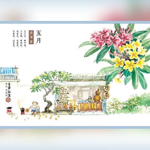 广州喝花茶相关长尾关键词有哪些