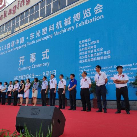 【天津注塑设备】相关长尾关键词有哪些