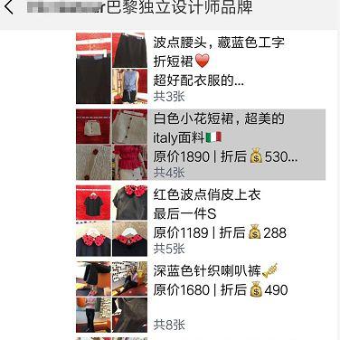 微商朋友圈复盘文案的长尾关键词有哪些