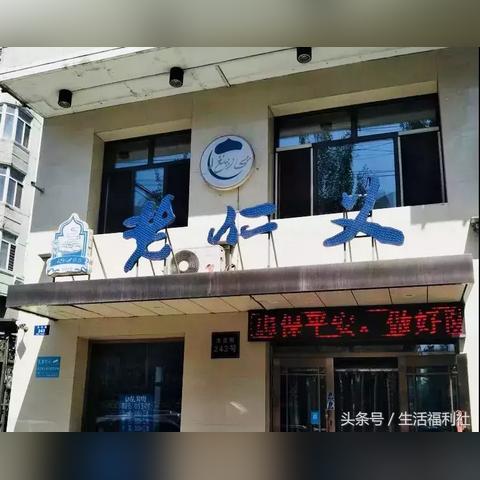 哈尔滨市清真食堂在哪里