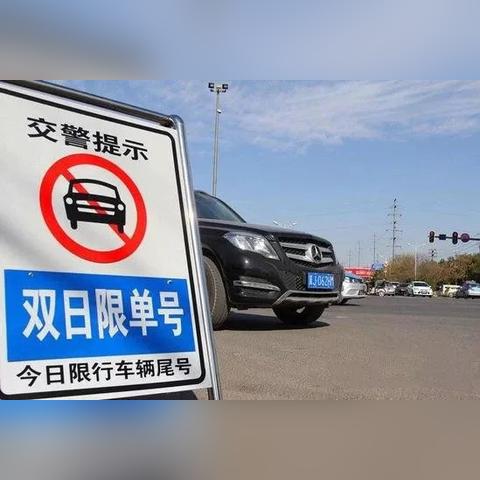 【合肥今日限行尾号】2025年9月19日合肥限行尾号是几
