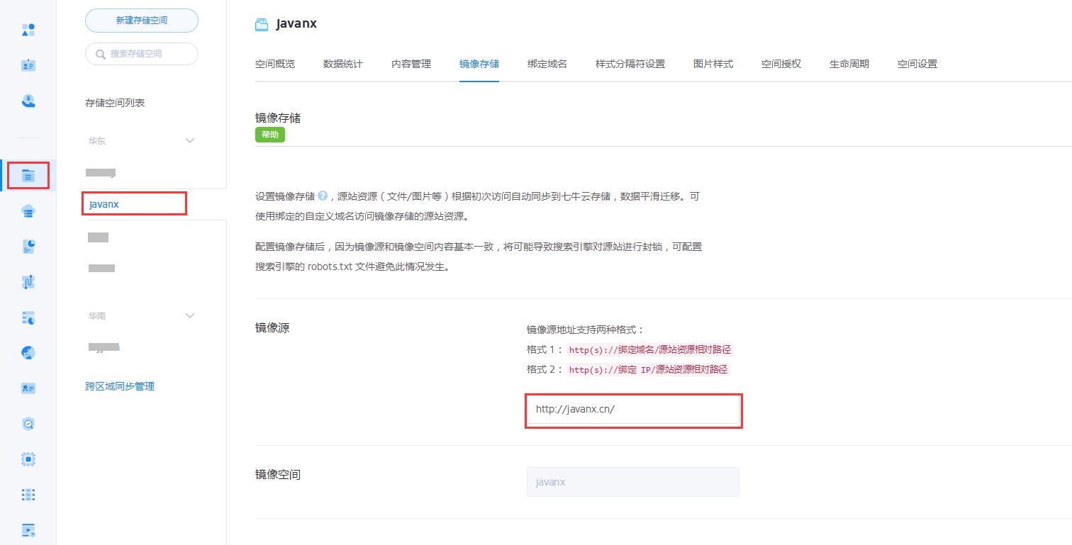 我想做视频直播app？（华为云腾讯云阿里云金山云相比？）