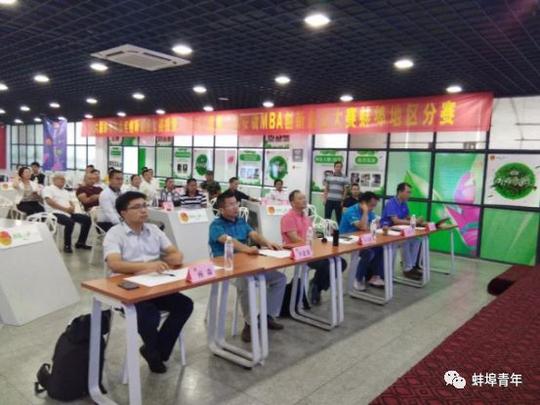 第六届蚌埠市青年创新创业大赛初赛之“创者荣耀”新生创者选训营（市区站）正在报名！