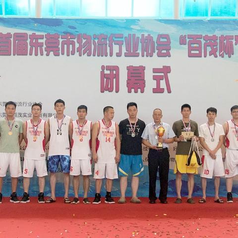 东莞市旅游协会在哪里