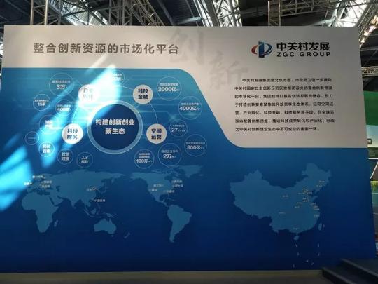 「有约」中关村创新科技成果展强势回归，你和高科技就差这一个展览啦！