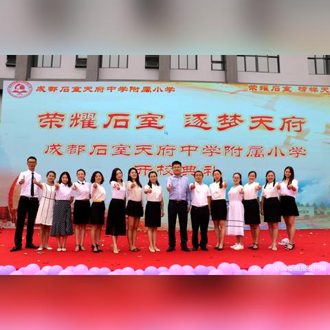 成都市锦城中学怎么样