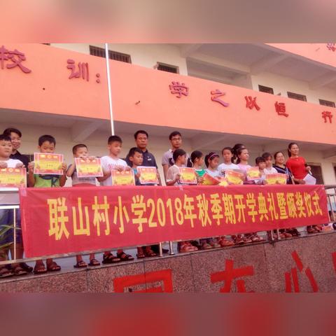 广西公立小学收费标准？