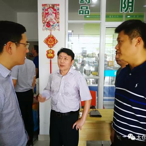 苏州市太仓市有什么镇