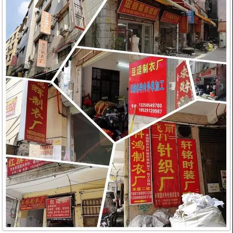 广州市有多少家制衣厂