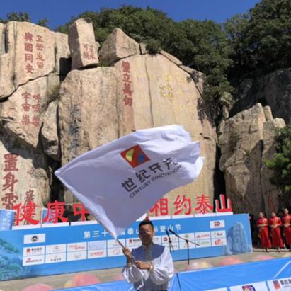 保定市登山证书在哪里考