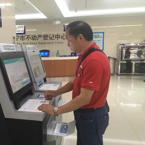 南宁市房屋契税怎么交的