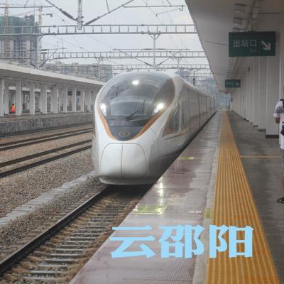 邵阳到长沙有多远相关长尾关键词有哪些