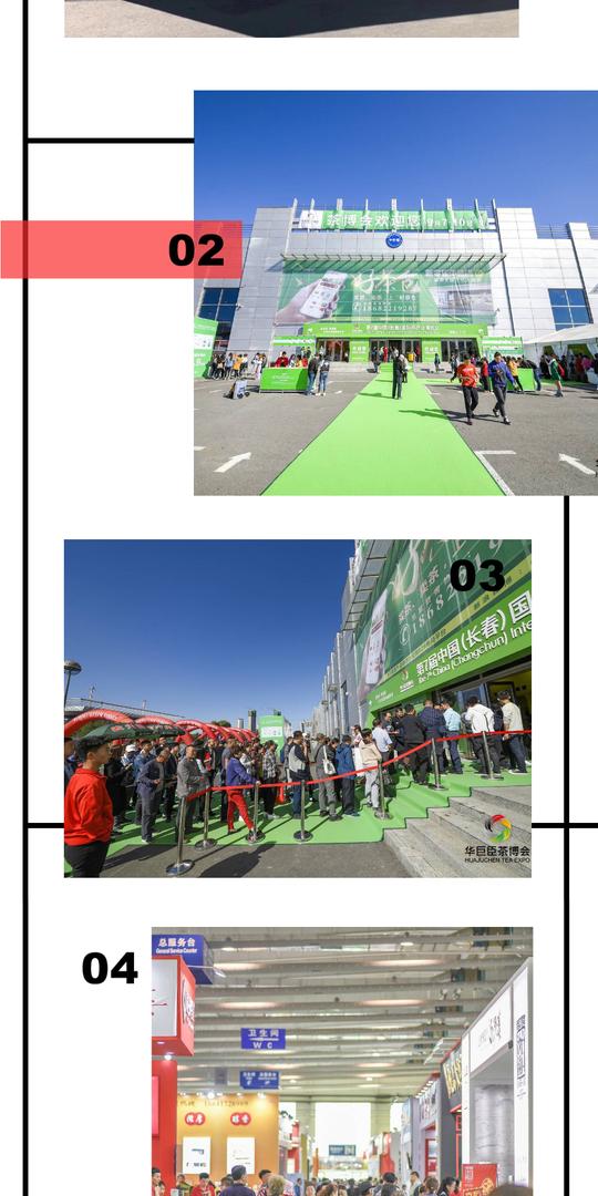第7届长春茶博会昨日开幕，展会持续火爆！