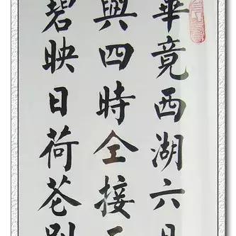 山东临沂市书协的长尾关键词有哪些
