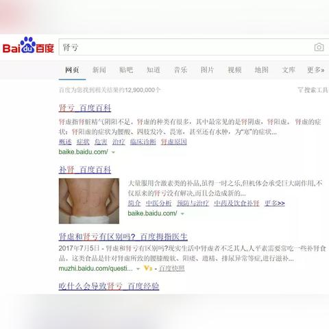 百度网盘手机pc端怎么用