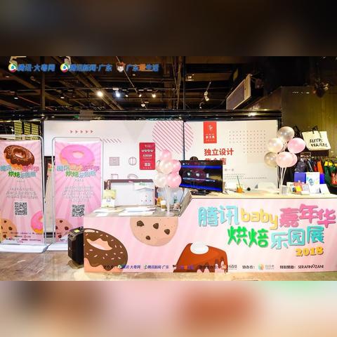 甜心烘焙临沂市门店地址的长尾关键词有哪些