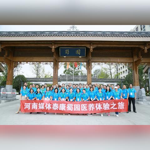 盘点泰康上海养老社区相关关键词有哪些