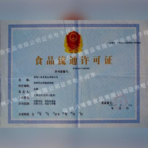 跨境电商收款多少需要报税