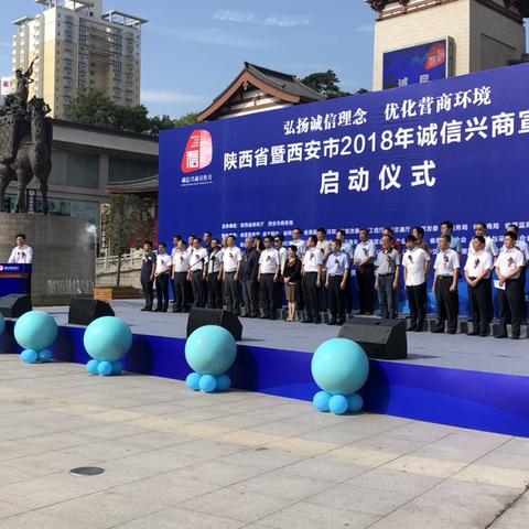 西安市公司是什么单位