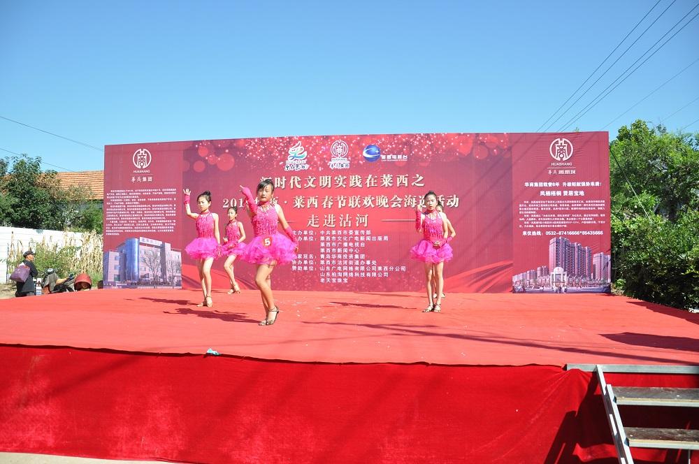 莱西新闻网
/莱西新闻网络在线直播-图1 莱西新闻网
/莱西新闻网络在线直播-图1