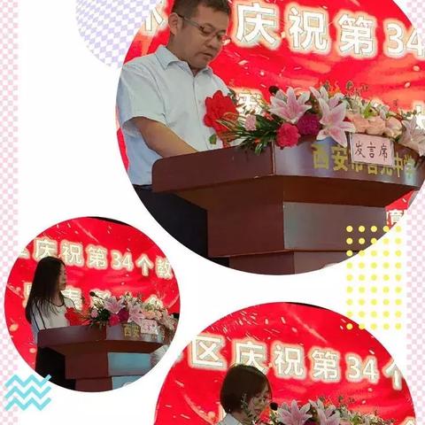 西安未央区西铁小学附近周边都有哪些社区？