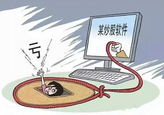 电信诈骗新套路！警惕那些懂你的陌生人……