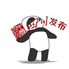 2025.12.26成都今天空气质量指数怎么样