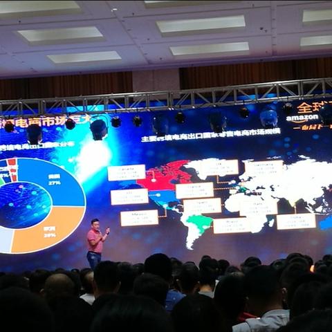 最近跨境电商哪个平台好 的拓展长尾关键词有什么