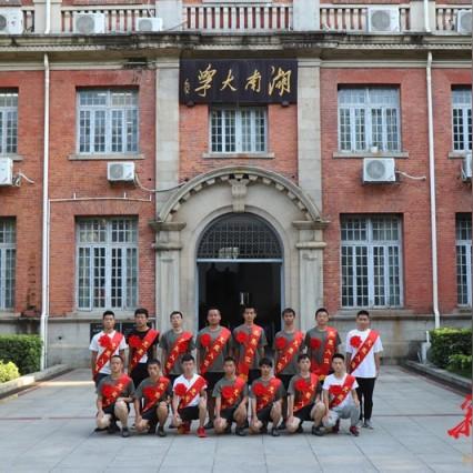 长沙市直辅导员考什么