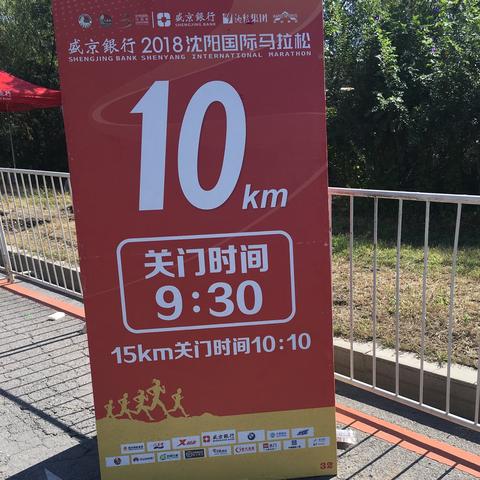 沈阳自来水为何浑？