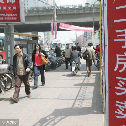 济南市里新房契税多少钱