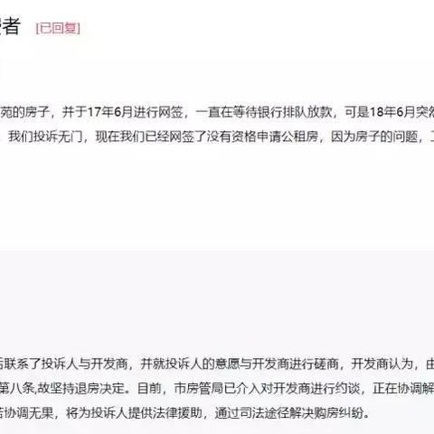 西安市宝枫佳苑怎么样