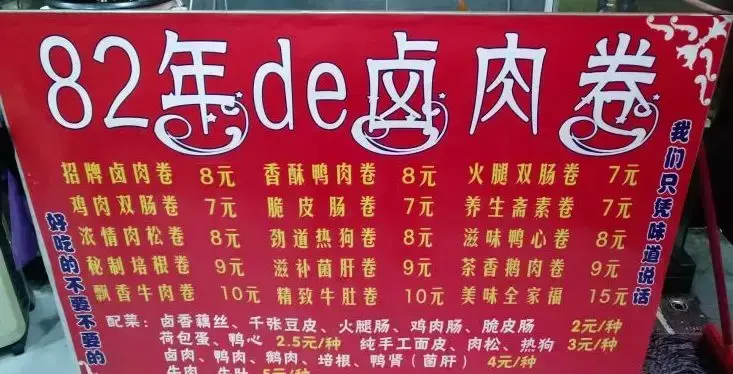 在夜市找什么副业好呢 副业手工夜市攻略美食