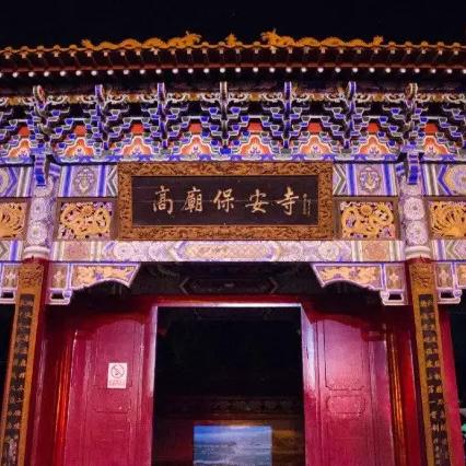 武汉市三教合一的寺庙叫什么