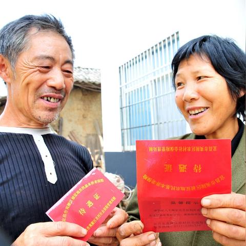 临沂市农村养老金怎么算