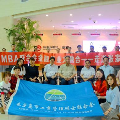 河北石家庄市张家口银行的长尾关键词有哪些