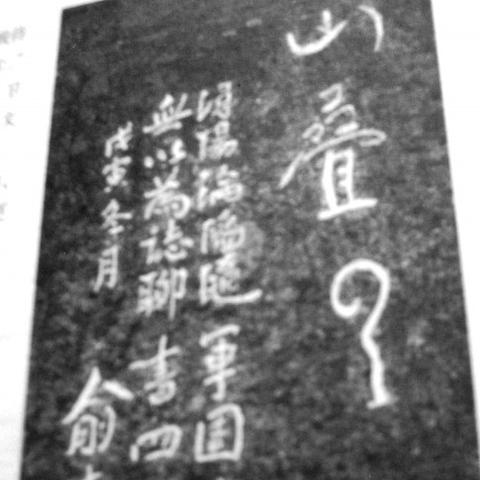 描写长江，黄山，庐山，黄河，松树，梅花，桂林的古诗？