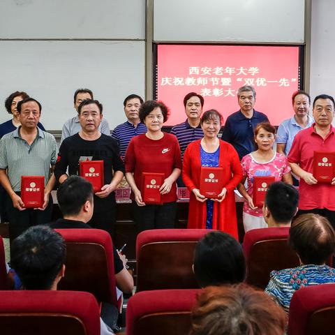 西安市老年卡有什么好处